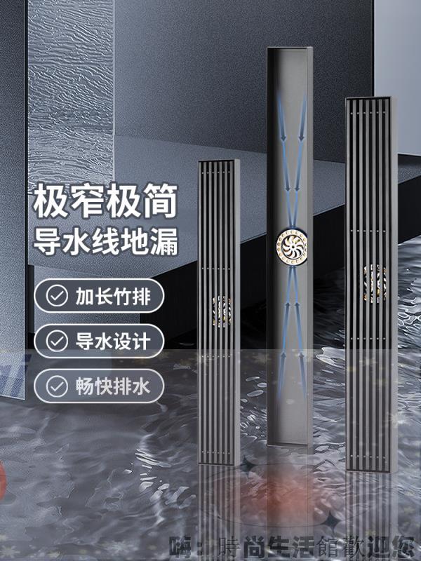 排水溝 地漏 防臭排水 極窄導水線長條型地漏極簡線性淋浴房衛生間加長大排量全銅防臭芯