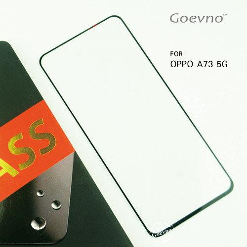 Goevno OPPO A73 5G 滿版玻璃貼