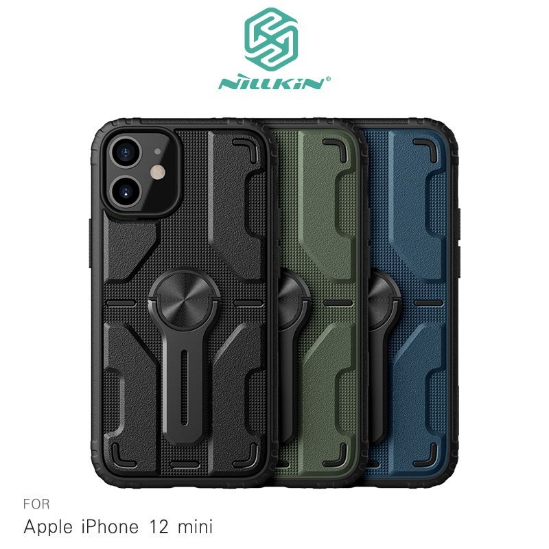 NILLKIN Apple iPhone 12 mini、12/12 Pro、12 Pro Max 鐳盾保護殼【APP下單4%點數回饋】