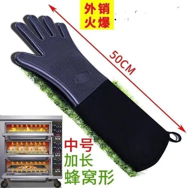 長袖烤鴨防燙隔熱商用烤箱耐高溫手套烘焙烤箱耐高溫500度手套