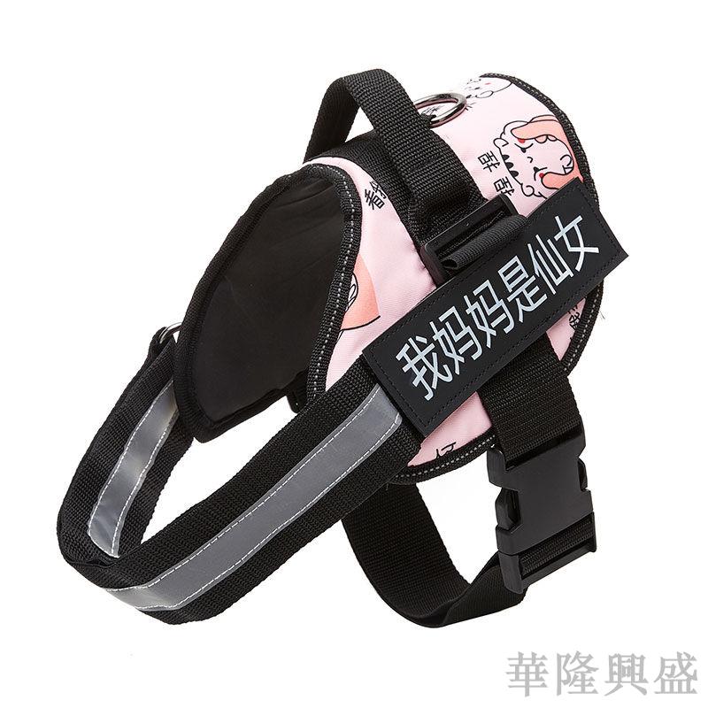 狗狗牽引繩背心式狗鏈子泰迪金毛拉布拉多大小型犬遛狗繩寵物背帶