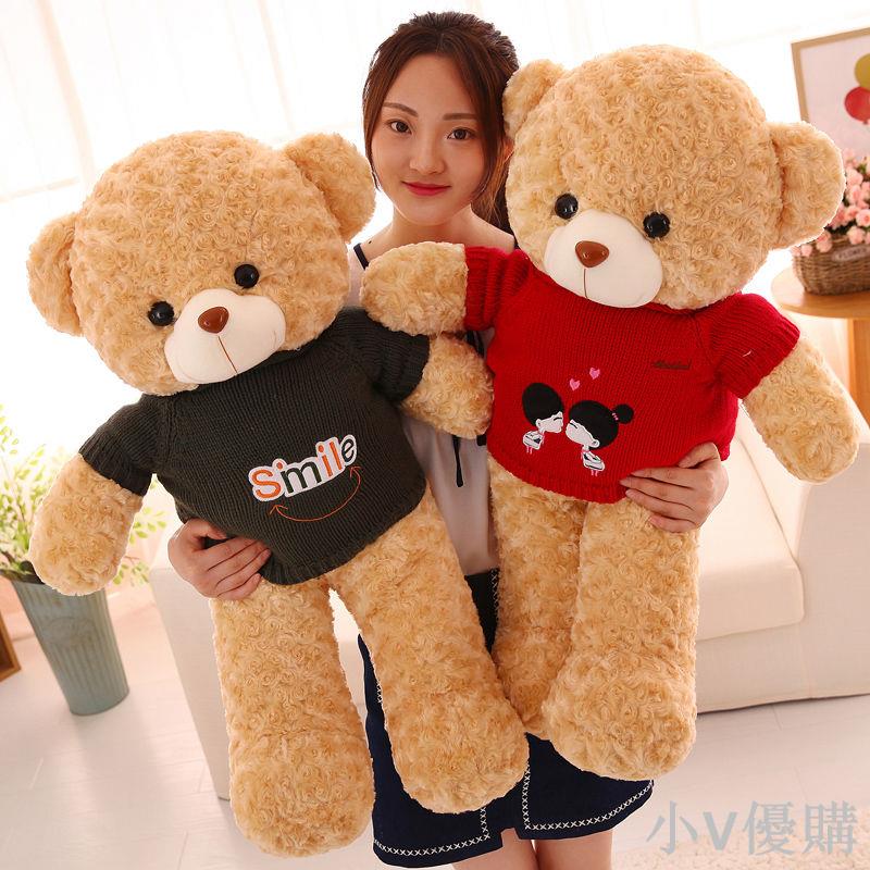 小V 可愛熊貓布娃娃生日禮物女生玩偶床上抱枕公仔大號泰迪熊毛絨玩具