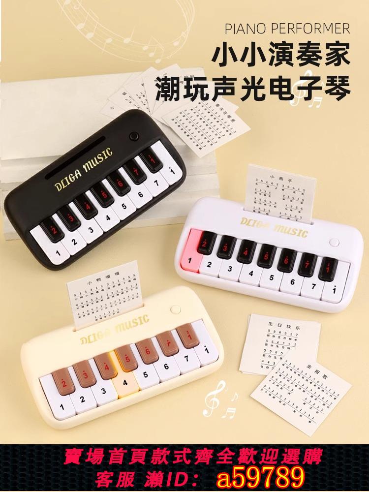 【臺灣公司 可打統編】新款早教迷你手指音樂鋼琴可彈奏多功能琴鍵樂器早教10歲益智玩具