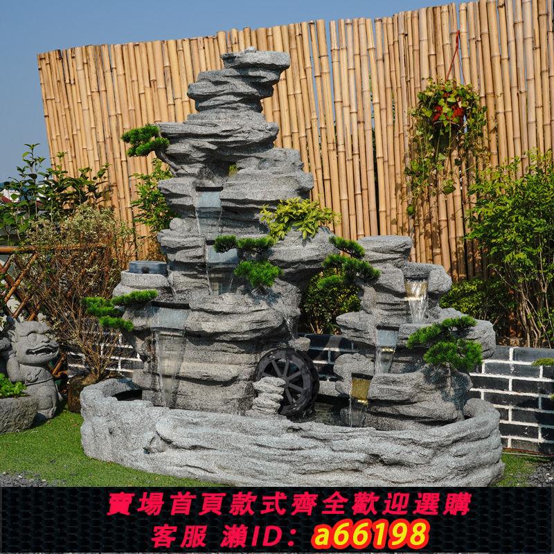【臺灣公司 可開發票】別墅花園假山流水噴泉庭院魚池景觀陽臺造景辦公室水循環落地擺件