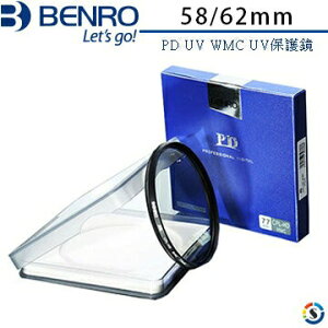 BENRO百諾 PD UV WMC UV保護鏡 62mm