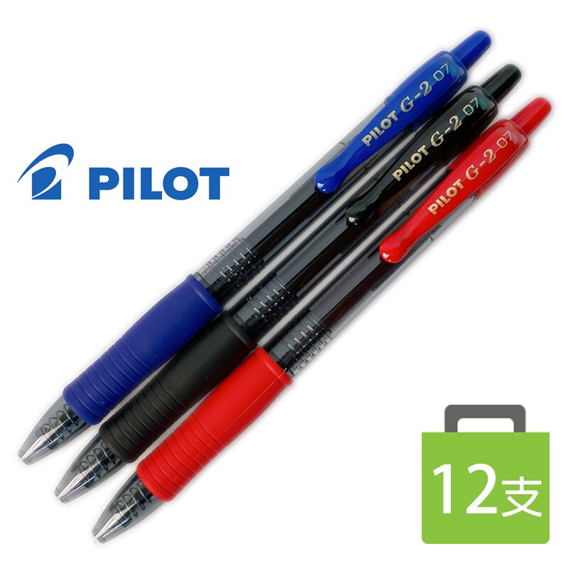 PILOT G2 自動鋼珠筆 0.7mm /一盒12支入(定48) 百樂 G-2 中性筆 BL-G2-7 可換芯
