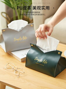 網紅紙巾盒家用客廳輕奢餐巾紙盒北歐風格ins創意抽紙盒高檔簡約
