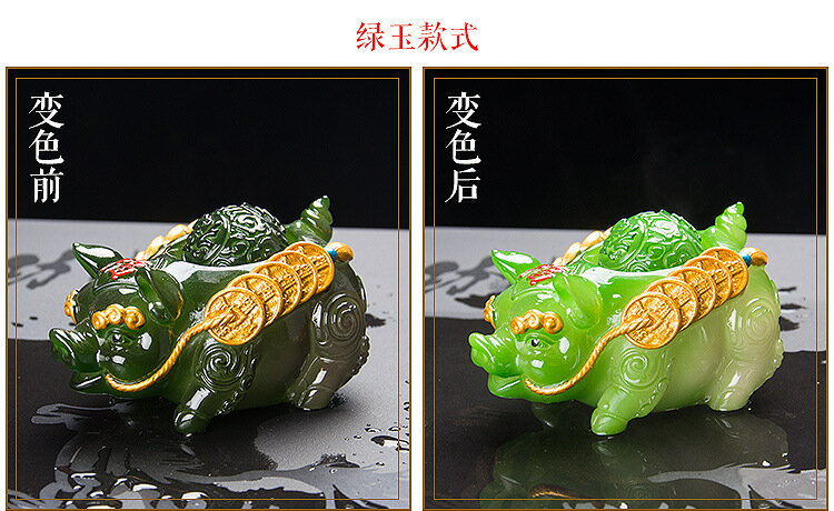 茶寵擺件精品可養變色可愛小豬喝水擺件創意茶臺茶盤金蟾茶具配件 7
