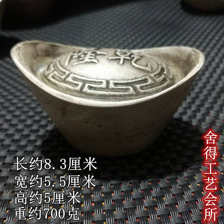 仿古銀錠 銀元寶老元寶碎銀古董仿古白銅鍍銀元寶25兩乾隆元寶