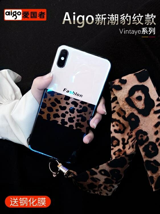 樂天精選 豹紋蘋果x手機殼新款8plus全包防摔iphone x矽膠7p潮牌