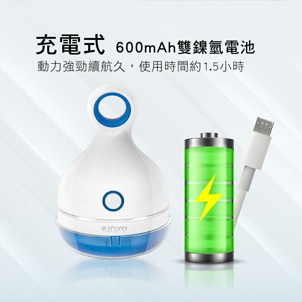 【KINYO】USB充電式除毛球機 (CL) 充電式 三葉旋轉刀頭 拆蓋安全自動斷電 ｜毛球機 禮物 7