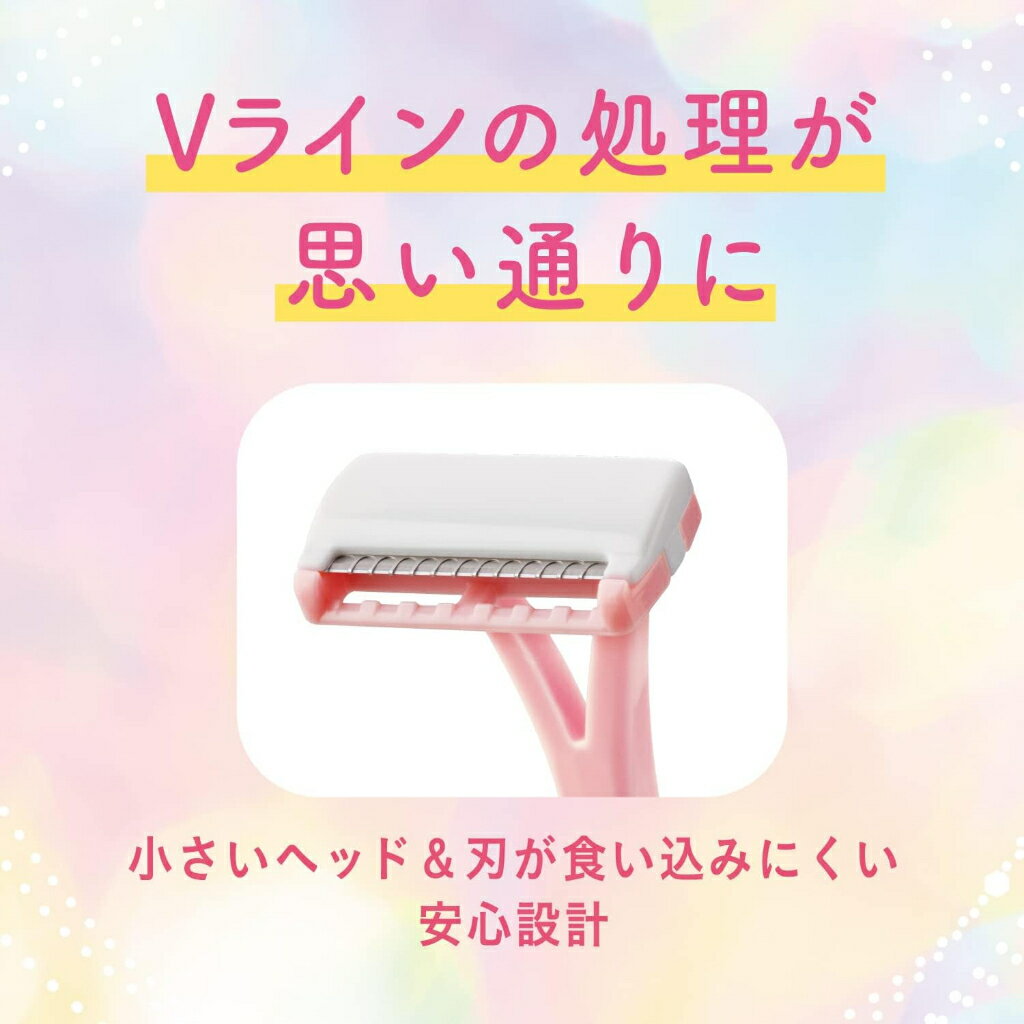日本製 FEATHER Piany V lin3入 剃刀 私密處除毛刀 比基尼線除毛刀 美體刀 修毛刀 V線【小福部屋】 2