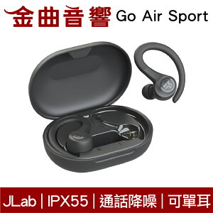 JLAB Go Air Sport 消光黑 通話降噪 IPX55 支援單耳 運動 真無線 藍芽 耳機 | 金曲音響