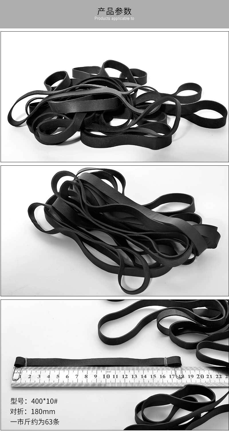 黑色橡皮筋高彈力耐用綁繩捆扎綁帶橡膠圈綁捆蔬菜多用途皮套皮條| 協貿國際日用品生活11館| 樂天市場Rakuten