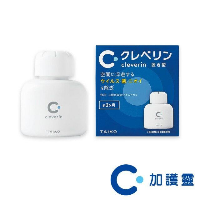 日本大幸 Cleverin 加護靈 緩釋凝膠 (150g/罐) 空間除菌