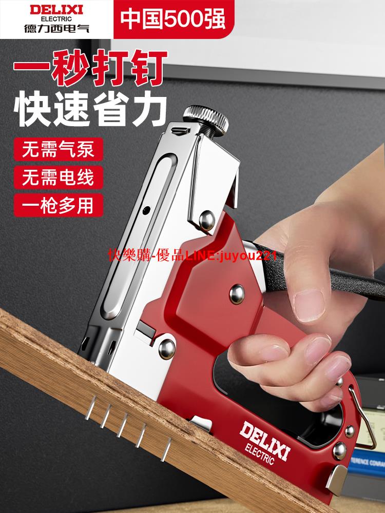 釘槍手動打釘槍碼釘槍家用射釘槍馬丁槍木工專用打釘器釘子釘槍
