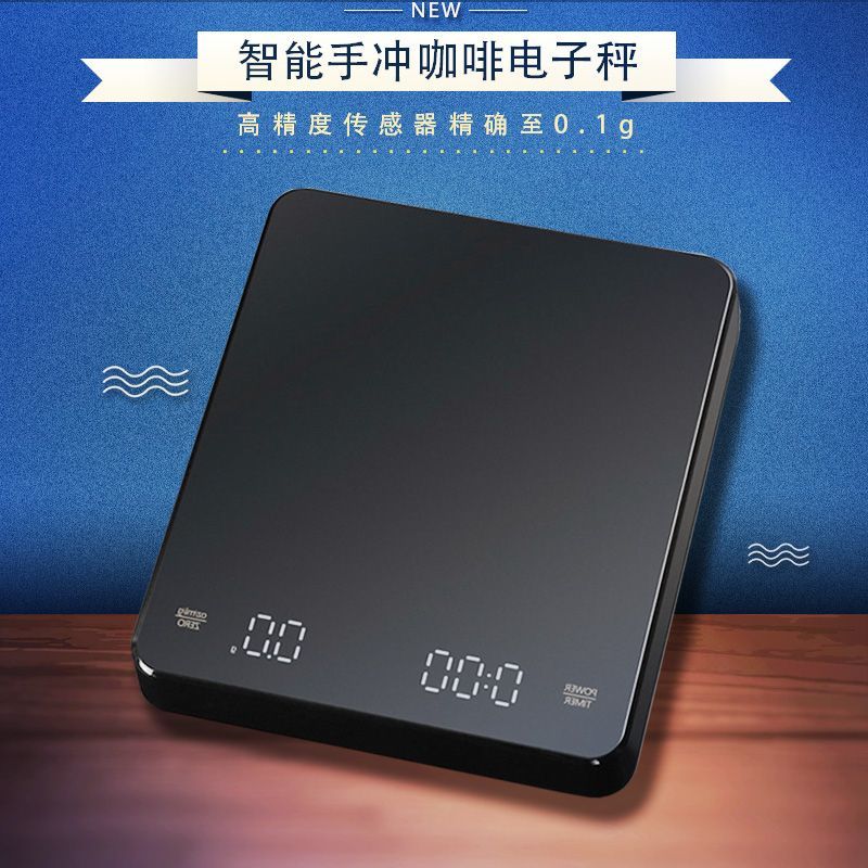 電子秤 免運 開立發票 家用廚房電子秤食物咖啡秤克數小稱小型稱重食品烘焙秤稱克的小稱