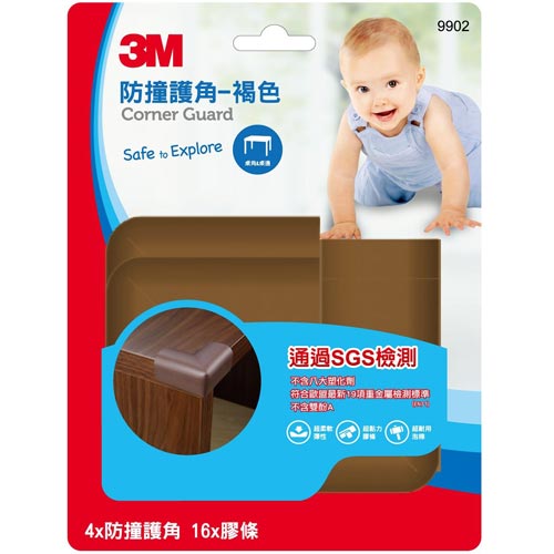 3M 兒童安全防撞護角 褐色
