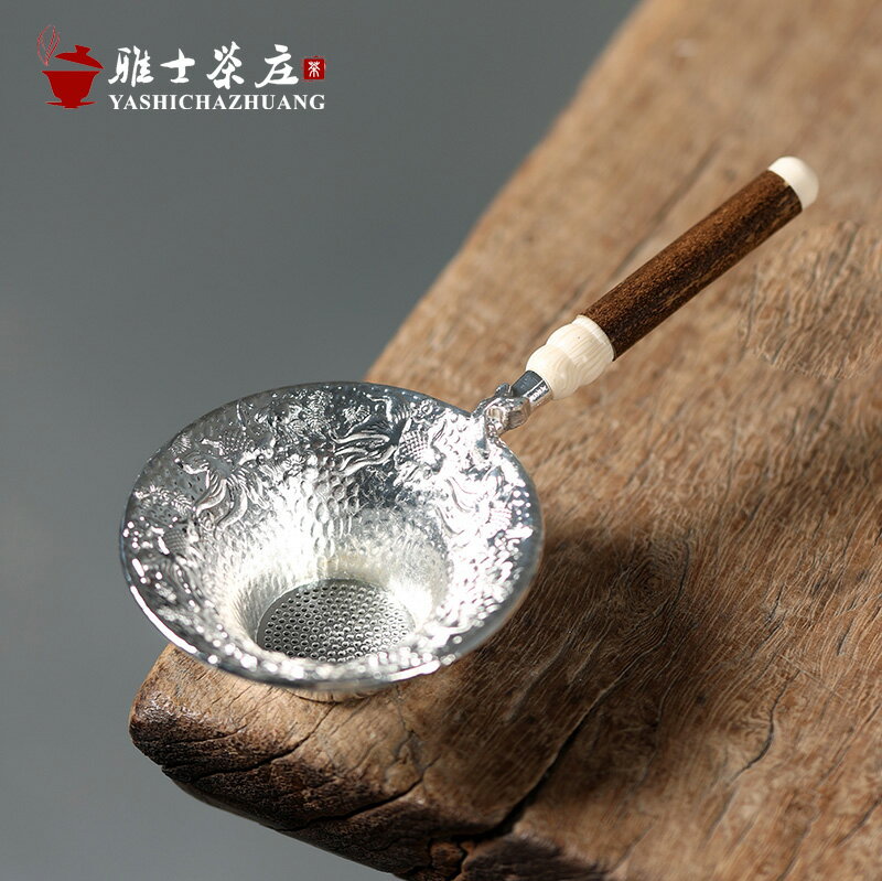 日式不銹鋼茶濾竹柄茶漏公道杯泡茶器茶葉過濾網漏斗功夫茶具套裝