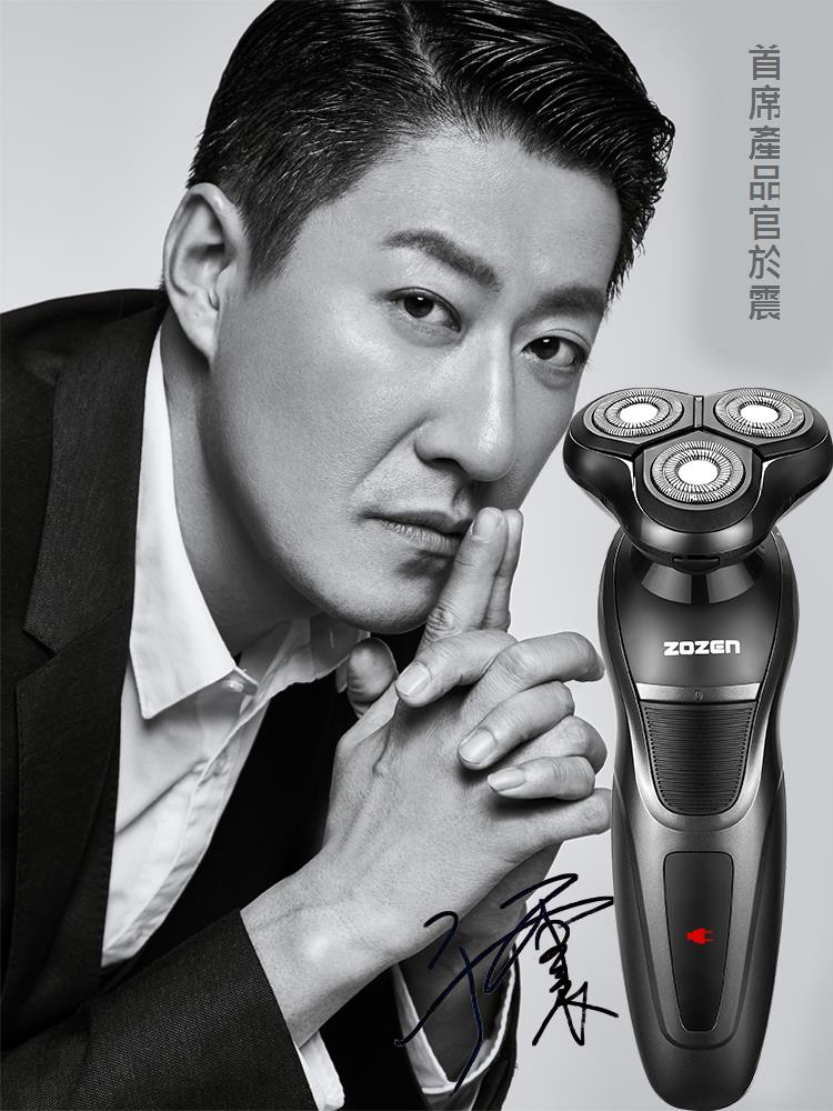 剃須刀電動刮鬍刀男原裝水洗智慧充電式胡須刀正品刮鬍子刀剃胡刀