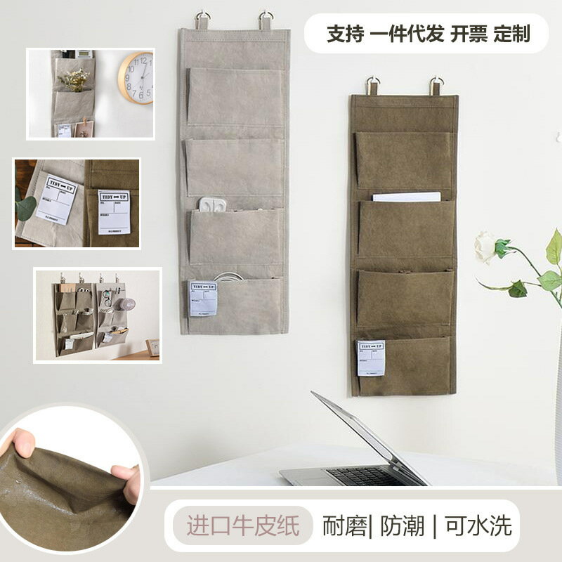 快速出貨 附發票 家用門後收納壁掛式掛袋墻壁多功能可水洗折疊牛皮紙儲物收納袋