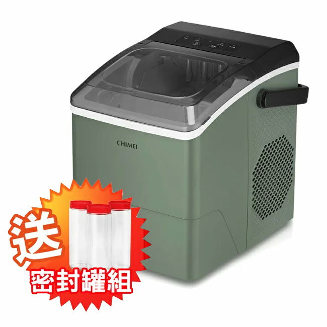 送密封罐組【CHIMEI奇美】全自動急速製冰機7分鐘急速製冰FDA食品認證 IM-13A0BC