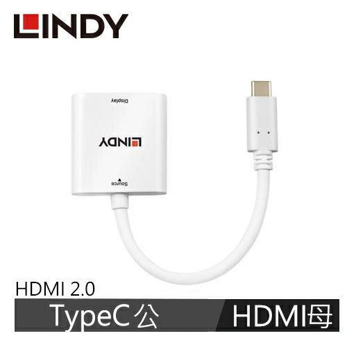【現折$50 最高回饋3000點】LINDY林帝 主動式 USB3.1 TYPE-C To HDMI2.0 4K/60HZ轉接器