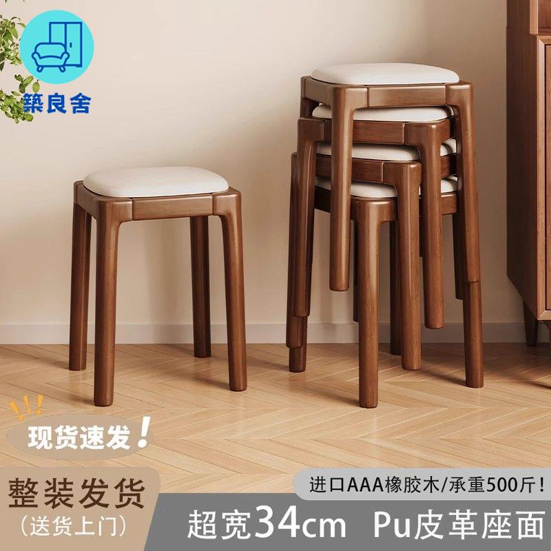 免運 可開發票 公司貨 軟包凳 家用凳子 餐桌凳 實木凳子 家用可疊放軟包板凳 客廳木頭矮凳 簡約現代小方凳餐桌椅子特惠/全館八折 特價出Z221