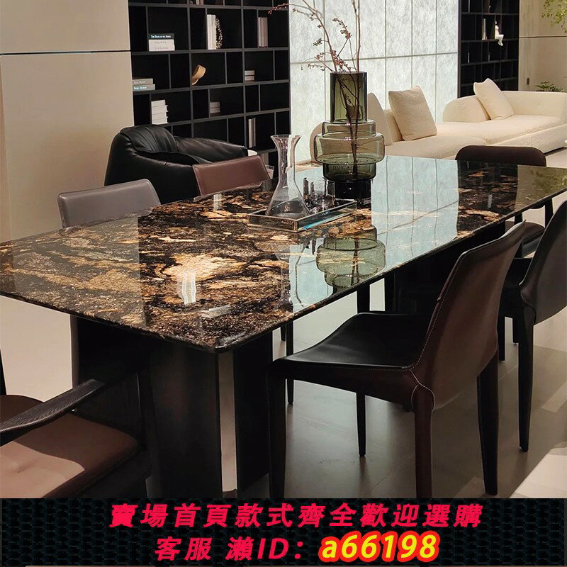 【臺灣公司 可開發票】奢石餐桌璀璨星河意式極簡鉑金鉆天然大理石餐桌升級版奢石桌定製