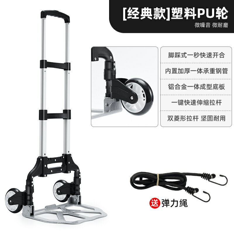 買菜車 爬樓梯手拉車便攜行李車拉桿車推車拉貨購物買菜小拉車折疊小拖車【MJ5751】