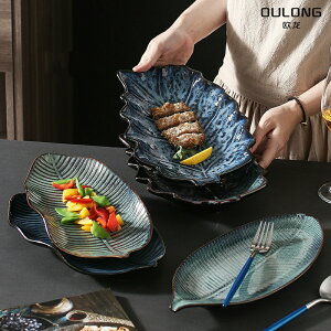 日式魚盤子創意葉子餐盤家用窯變陶瓷菜盤餐具網紅壽司大盤ins風