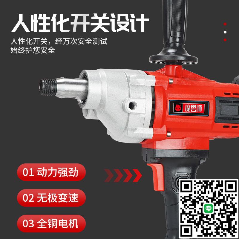 新款工業級多檔位電動攪拌器調速油漆水泥膩子粉手持式塗料攪拌機