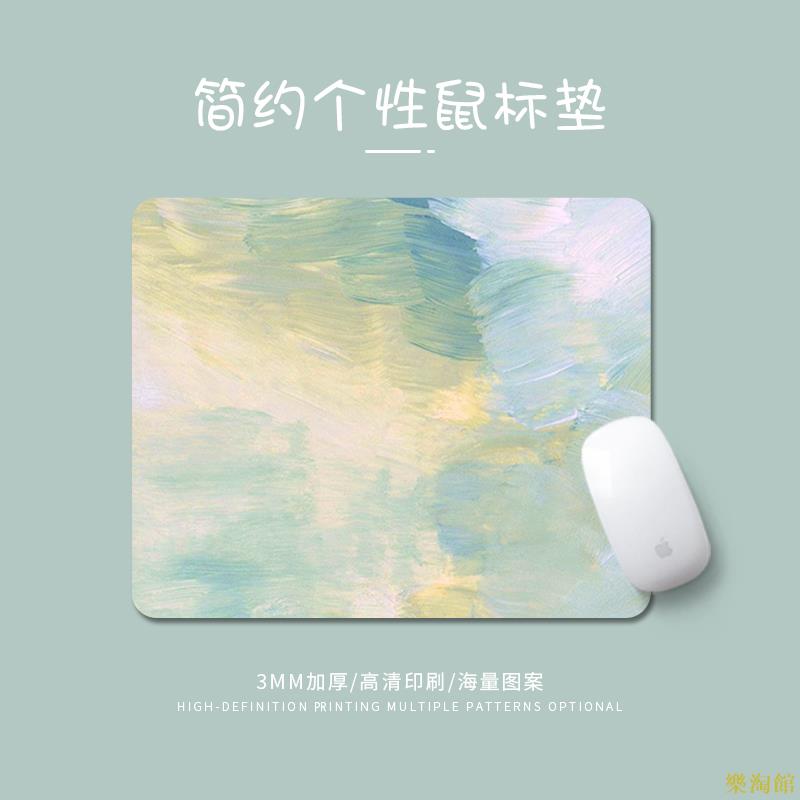 簡約清新滑鼠墊防滑桌面墊辦公筆記本墊子護腕耐臟創意可愛滑鼠墊