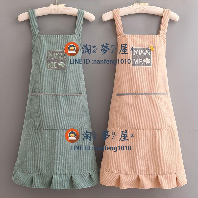 燈芯絨圍裙耐髒防水防油汙圍腰家用廚房雙層內襯透氣做飯女【淘夢屋】