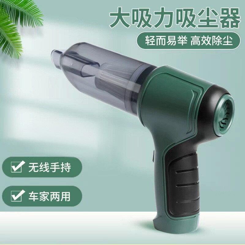 載吸塵器汽車手持無線吸塵器超強車用多功能大功率吹塵器大吸力-UM.有米家居