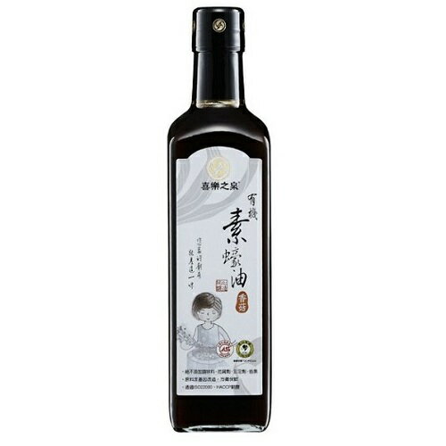 喜樂之泉 有機素蠔油(香菇) 500ml/瓶