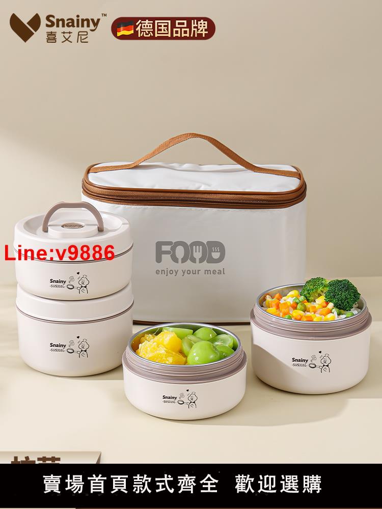 【臺灣公司 超低價】德國進口316不銹鋼保溫飯盒微波爐加熱多層便當盒帶飯便攜餐盒