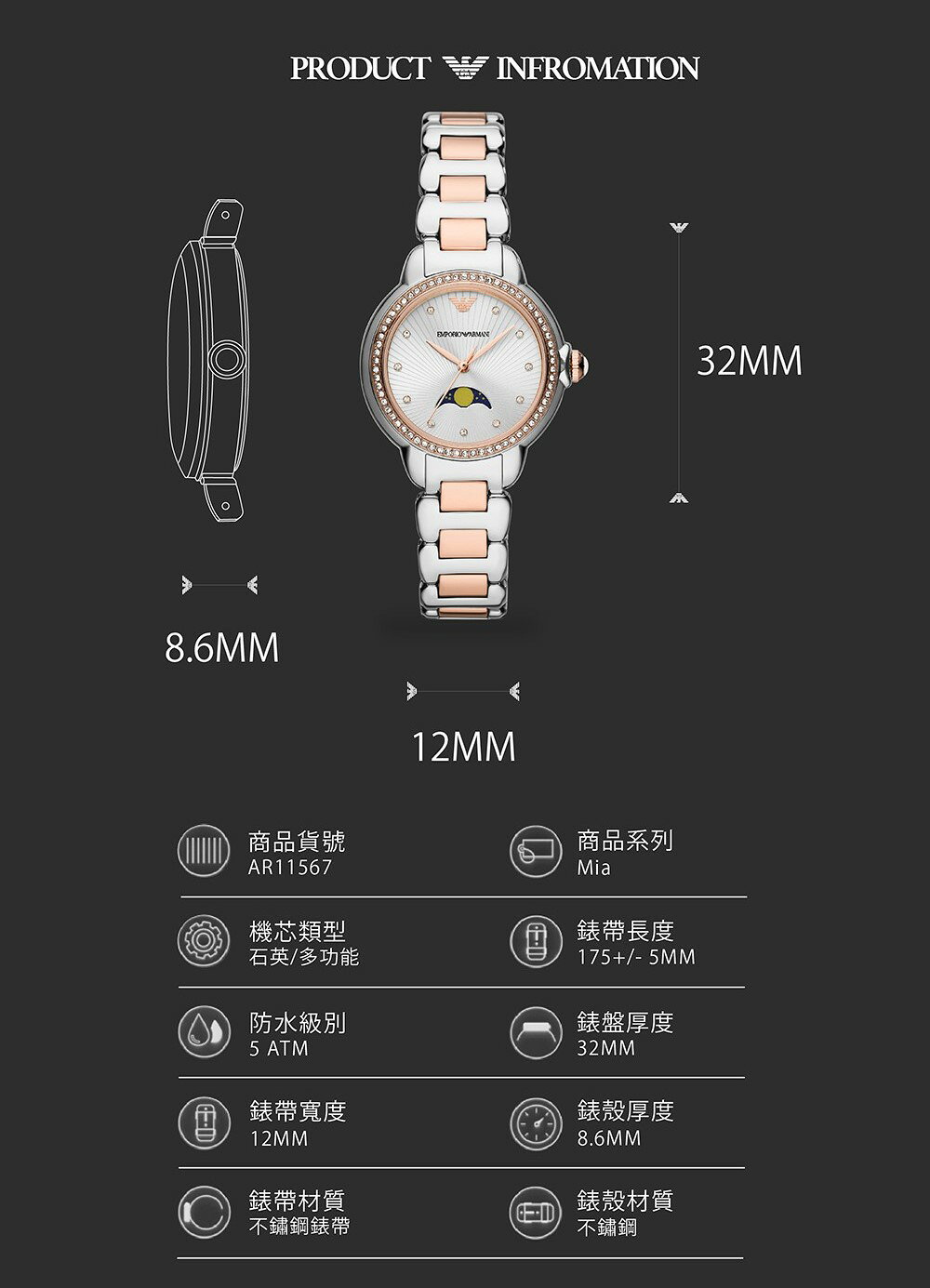 EMPORIO ARMANI 亞曼尼 Mia系列 AR11567 波紋環鑽月相女錶 玫瑰金x銀色錶帶 32MM｜樂天領券現折★全館特惠中★指定 ...