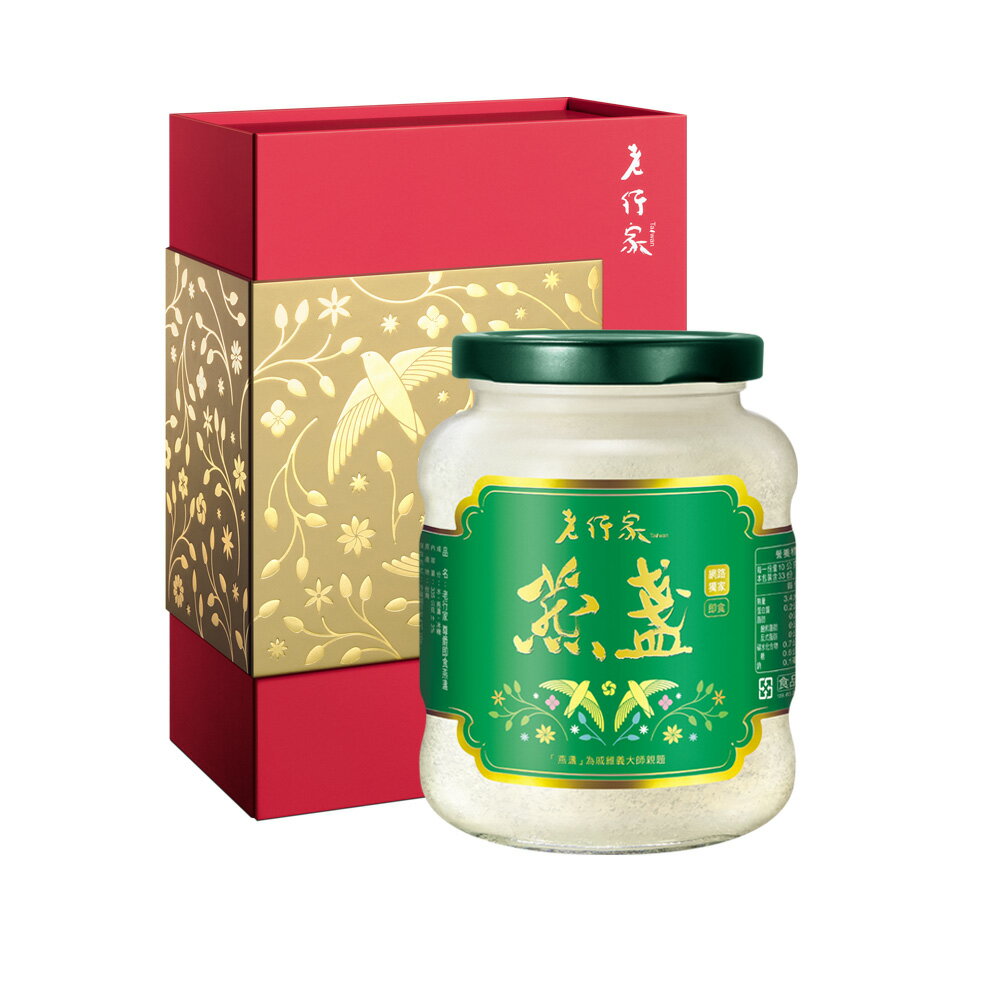 【老行家】335g尊爵即食燕盞(有糖) 1