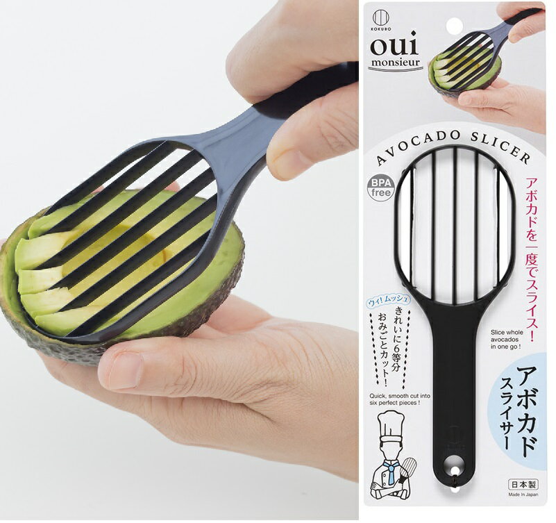 大賀屋 日本製 小久保 鱷梨切片器 無BPA 切片器 手動切片器 食物切片器 切片神器 料理刀 水果刀 正版 J00050078