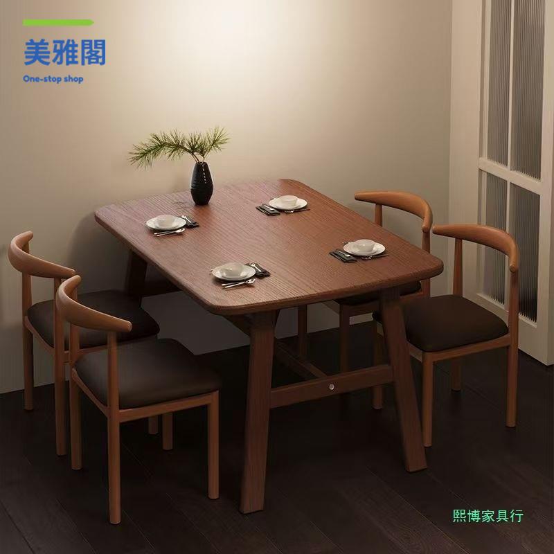 限時特價 餐桌椅 桌椅 餐椅 餐桌 北歐餐桌家用小戶型簡約飯桌輕奢餐桌椅組合仿實木吃飯桌子長方形 工廠現貨5y5