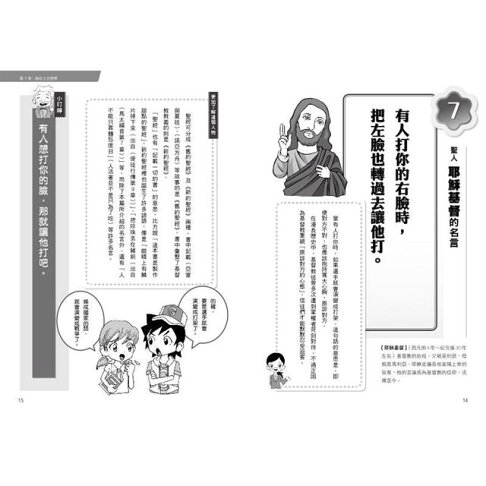 晨讀10分鐘人生勝利組的啟蒙名言100句 樂天書城直營店 樂天市場rakuten 晨讀10分鐘人生勝利組的啟蒙名言100句 樂天書城直營店 樂天市場rakuten