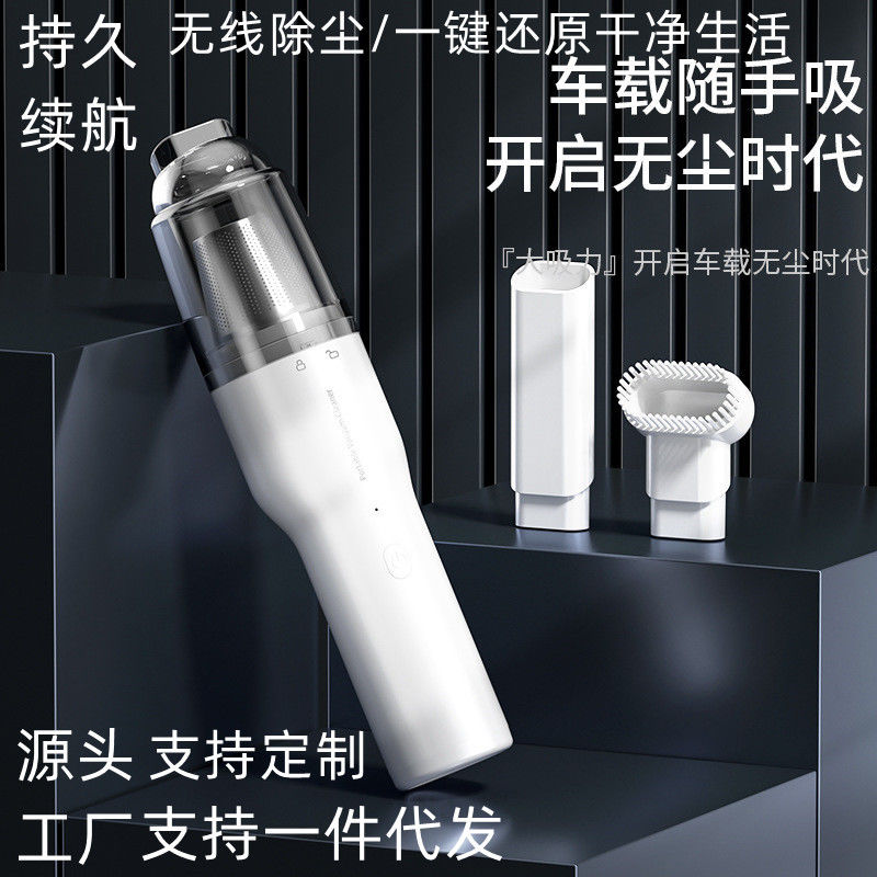【現貨】車載吸塵器無線充電手持家用小型桌面汽車便攜式跨境迷你吸塵機【尚宜汽配】
