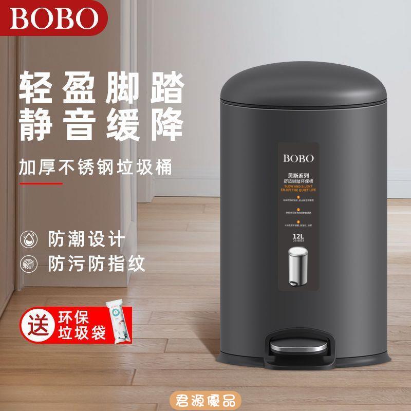 垃圾桶 不鏽鋼垃圾桶 家用垃圾桶 帶蓋垃圾桶 不銹鋼家用廚房垃圾桶客廳臥室衛生間腳踏式圓形帶蓋腳踩紅色