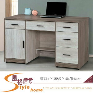 《風格居家Style》艾妮雅4.4尺辦公桌 313-5-LK