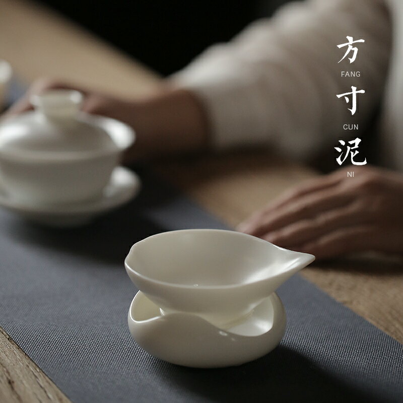 方寸泥 德化白瓷茶漏茶濾陶瓷茶具配件茶道公杯濾茶器茶葉過濾網