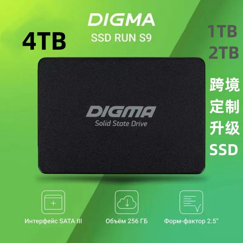 內建固態硬碟SSD2.5寸SATA3.04TB/2TB/1TB擴容臺式機電腦【宜家良品百貨】