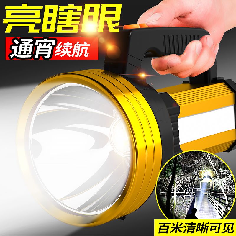 小野人強光手電筒可充電超亮家用耐用照明戶外露營多功能工作燈-創美
