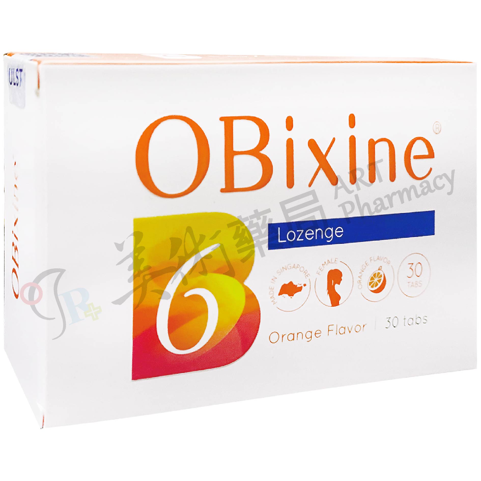 悠貝欣B6口含錠 30顆/盒 B6口含錠 維生素B6 OBixine 悠貝欣 躍聯 美術藥局