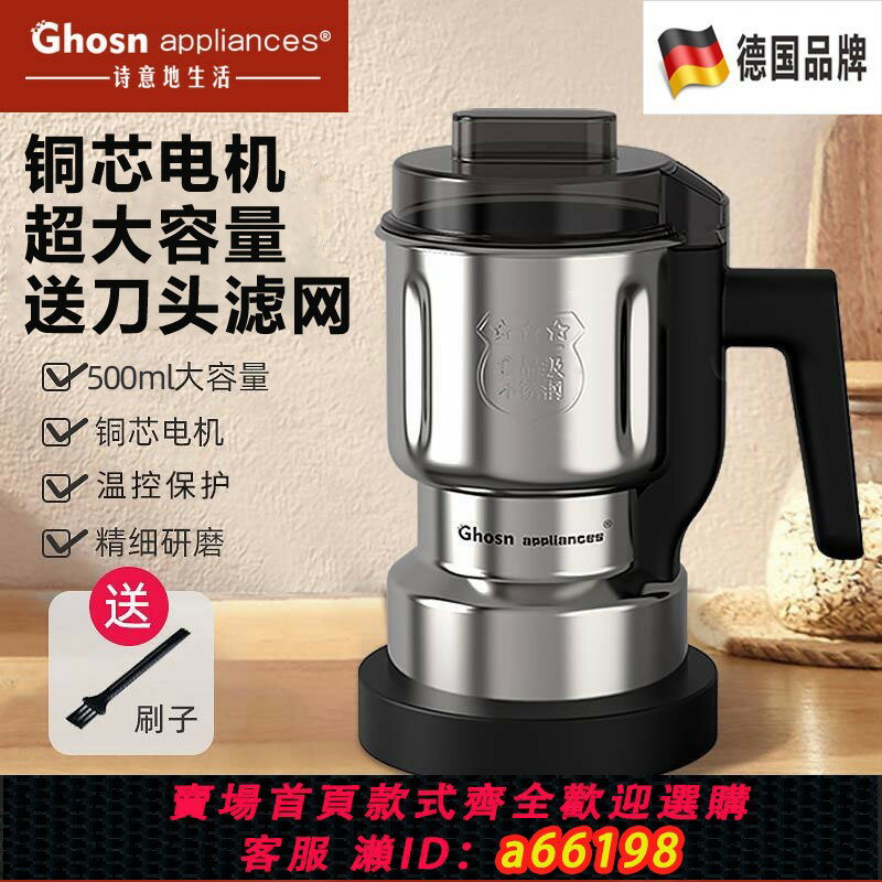 【臺灣公司 可開發票】磨粉機研磨打粉碎家用小型超細五穀雜糧中藥材咖啡豆玉米大料三七